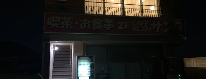 サンワ喫茶店 is one of great surprise.