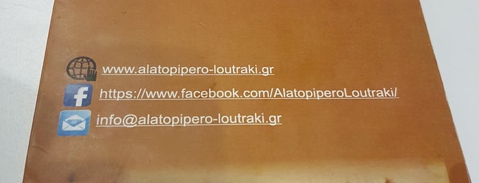 Αλατοπίπερο is one of 🇬🇷Loutraki.