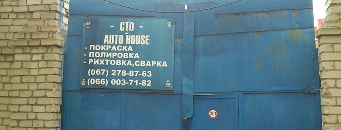 СТО Auto House is one of Nikolaev.