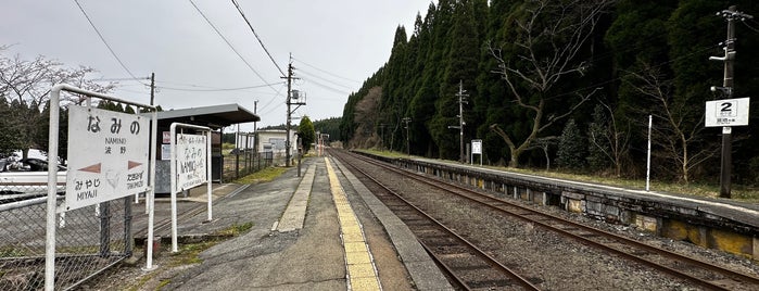 波野駅 is one of 熊本のJR駅.