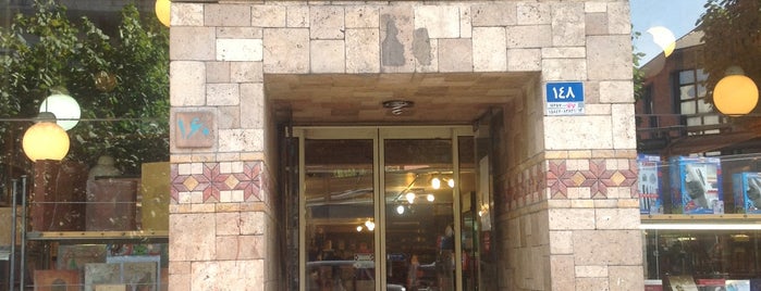 Saless Café is one of كافه هاي تهران.