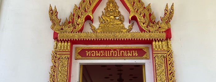 Wat Mani Wanaram is one of Ubon.