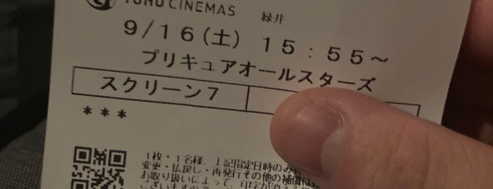 TOHOシネマズ 緑井 is one of 映画館.
