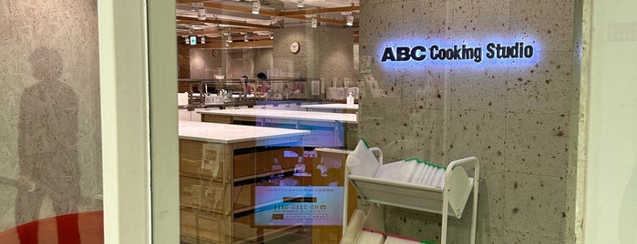 ABCクッキングスタジオ is one of Abc Cooking Studio.