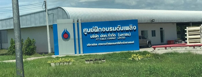 PTT Regional 5 pipeline operation centre is one of NGV Station.