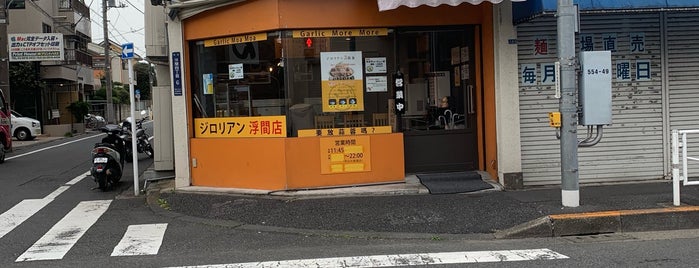 ジロリアン 浮間店 is one of インスパ🍜.