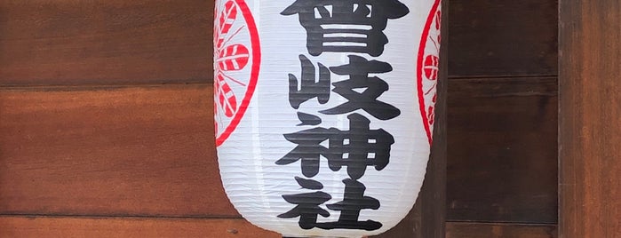 身曾岐神社 is one of その他.