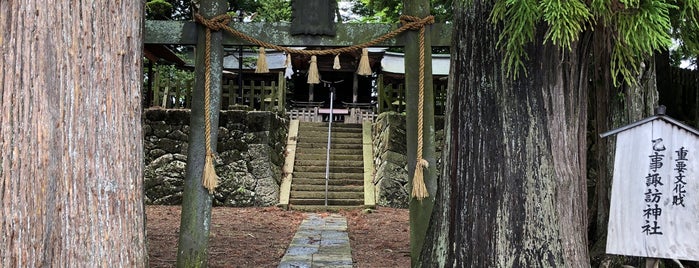 乙事諏訪神社 is one of 行きたい神社.
