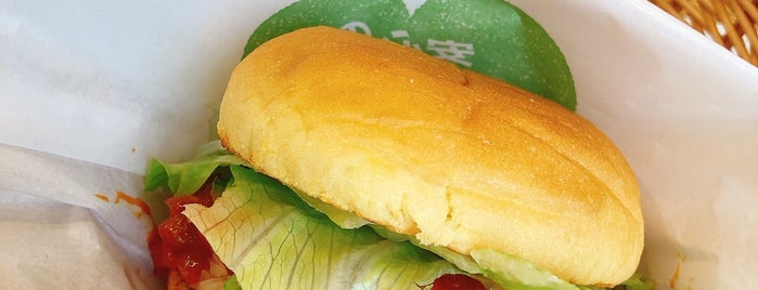 Freshness Burger is one of ハンバーガー2.
