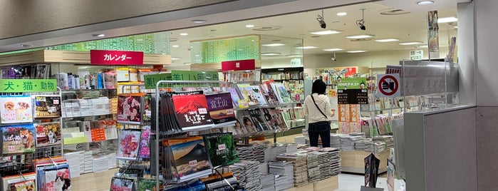 くまざわ書店 is one of 本屋 行きたい.