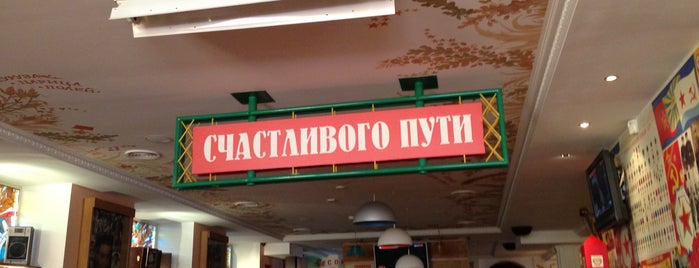 Дежавю is one of Cafe ratings 360.by.