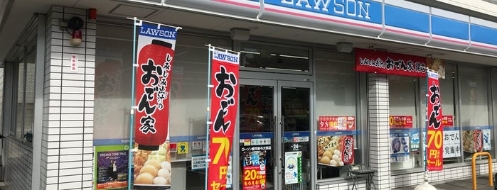 ローソン 鹿児島与次郎店 is one of 鹿児島のサンクス存続店舗（2013.7末現在）.