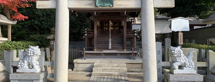 悪王子社 is one of 今度通りかかったら...（東山区）.