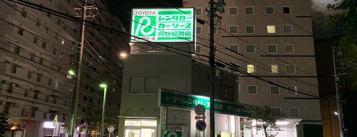 トヨタレンタリース名古屋 刈谷駅前店 is one of 刈谷周辺.