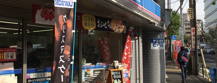 ローソン 新宿馬場下町店 is one of 渋谷、新宿コンビニ.