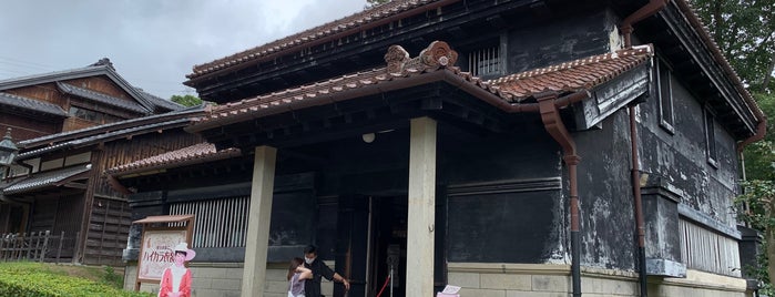 安田銀行会津支店 is one of 博物館明治村.