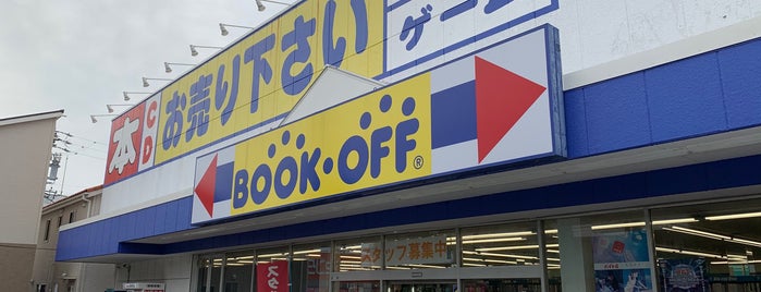 BOOKOFF かりがね店 is one of 刈谷周辺.