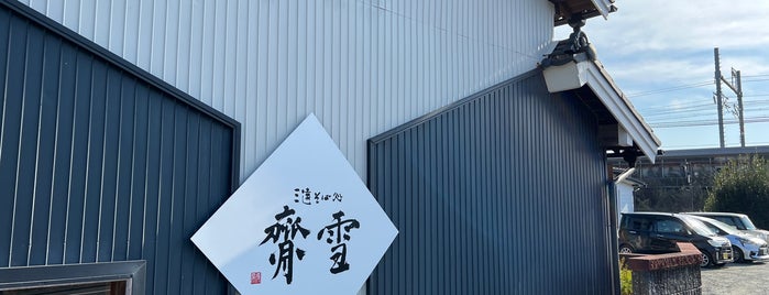 雪齋 is one of 愛知県_東三河.