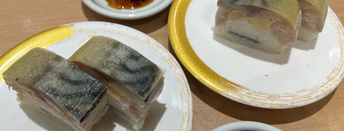 磯のがってん寿司 is one of 食事処.