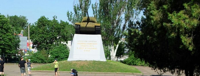 Площа Визволення is one of Lugares favoritos de Александр.