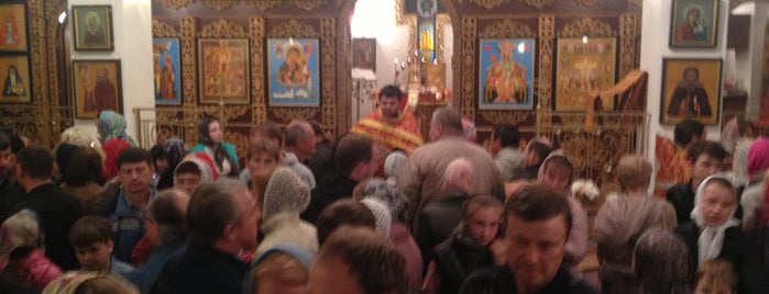 Подворье Раифского мужского монастыря is one of Казань.