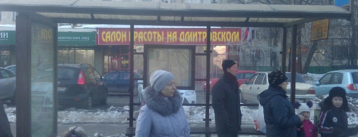 Остановка «Магазин "Спортмастер"» is one of Наземный общественный транспорт (Остановки).