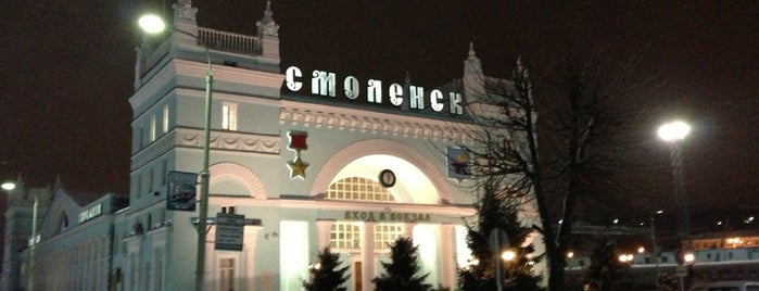 Smolensk Train Station is one of Окрестности Москвы.
