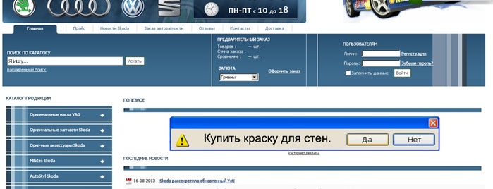 Milotec.kiev.ua is one of Kiwiさんの保存済みスポット.
