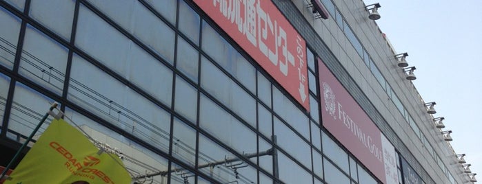 Ameyoko Center Building is one of Ueno_sanpo.