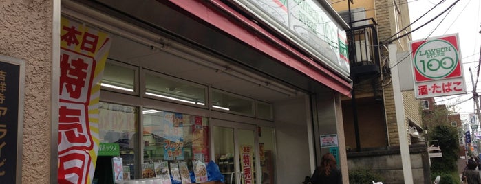 ローソンストア100 吉祥寺本町店 is one of コンビニ4.
