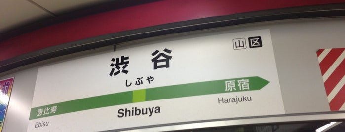 JR Shibuya Station is one of モリチャン : понравившиеся места.