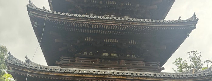 仁和寺 五重塔 is one of 日本の五重塔（国宝と重文）.