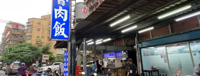 今大魯肉飯 is one of Taipei.