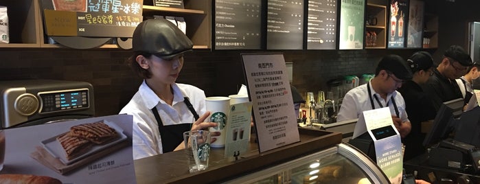 Starbucks is one of 台北咖啡館 cafes in Taipei.