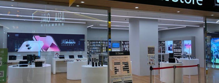 [i]Store 大直ATT is one of [i]Store.