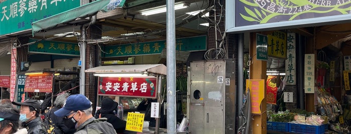 安安青草店 is one of taipei food.