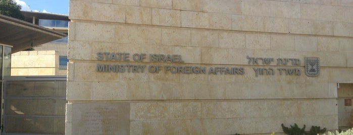 Israel Ministry of Foreign Affairs is one of Israel.