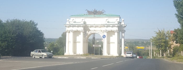 Триумфальная арка is one of Новочеркасск.
