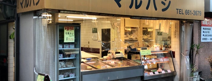 マルハシ 須原通店 is one of Мясо-рыба.
