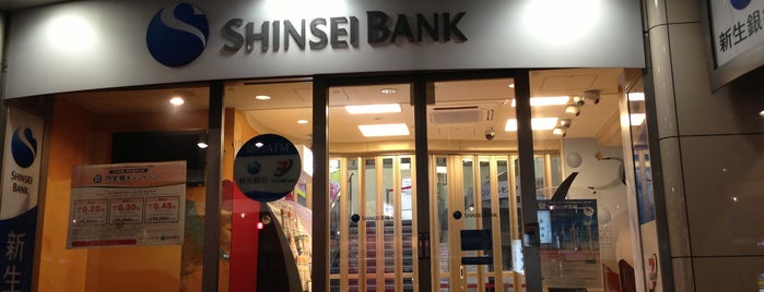 SBI新生銀行 京都フィナンシャルセンター is one of 銀行 (Bank) Ver.2.