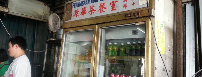 Perniagaan Adik Beradik Yuen Kee 源华茶餐室 is one of MARKET / FOOD TRUCK / FOOD COURT / KOPIDIAM.