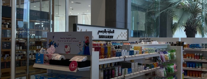 ‪Whites Pharmacy is one of Riyadh.