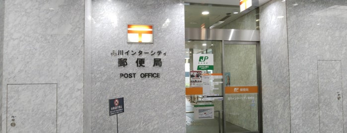 Shinagawa Intercity Post Office is one of Tempat yang Disukai MK.