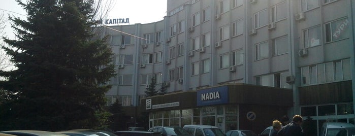 ПАТ "Банк"Украинский Капитал" is one of Orte, die Anastasia gefallen.