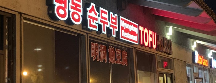 Myoung Dong Tofu Restaurant is one of Resto.