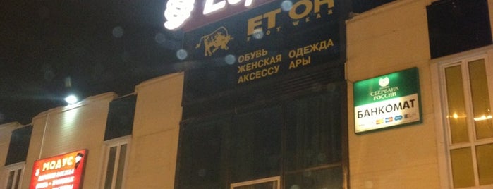 Касса мурманск режим работы. Баумана 33 мурманск. перекресток мурманск лобова 40.