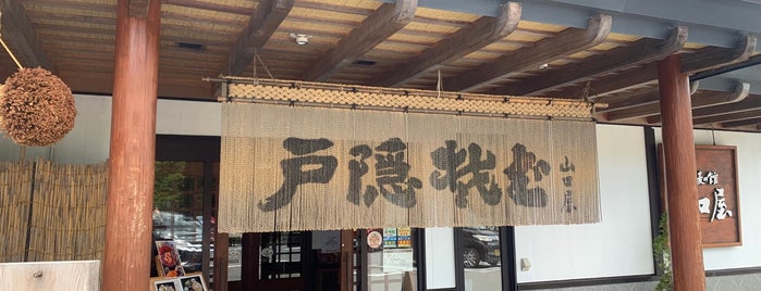 戸隠そば 山口屋 is one of お気に入り店舗.