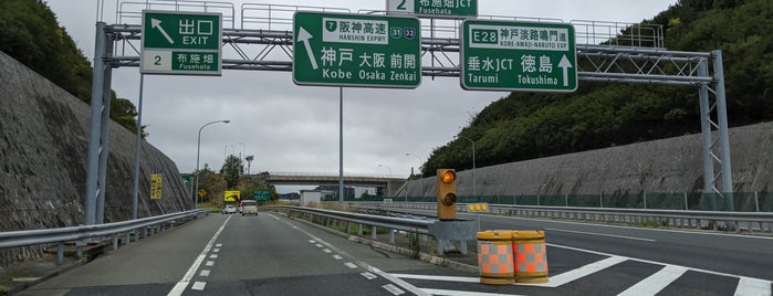 神戸淡路鳴門自動車道 神戸淡路鳴門自動車道