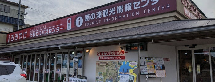 鞆の浦バス停 (ともてつバスセンター) is one of Orte, die Minami gefallen.