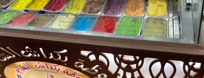 Bakdash Al-Sham Ice Cream is one of مطاعم ومقاهي - Dining & Cafe's.